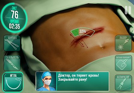 Скачать взломанную Operate Now: Построй больницу и проводи операции (Много денег) версия 1.36.1 apk на Андроид
