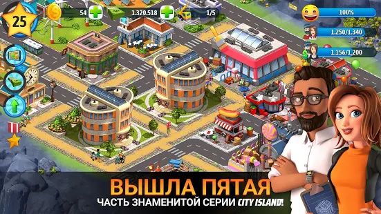 Скачать взломанную City Island 5 - Tycoon Building Offline Sim Game (Бесконечные монеты) версия 2.10.2 apk на Андроид