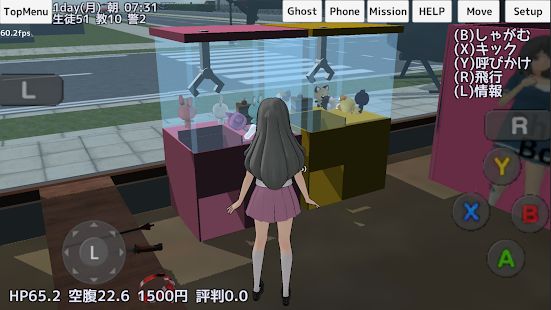 Скачать взломанную School Girls Simulator (Много денег) версия 1.0 apk на Андроид