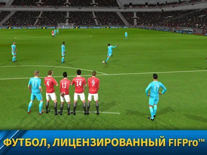 Скачать взломанную Dream League Soccer (Бесконечные монеты) версия 6.13 apk на Андроид