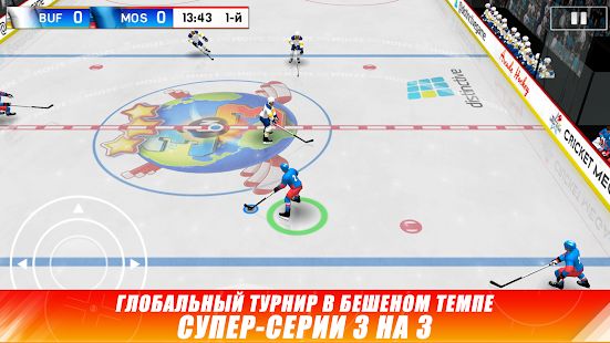 Скачать взломанную Hockey Nations 18 (Бесконечные монеты) версия 1.6.3 apk на Андроид