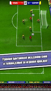 Скачать взломанную New Star Soccer (Бесконечные монеты) версия 4.17.1 apk на Андроид