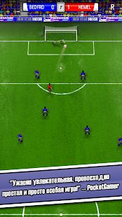 Скачать взломанную New Star Soccer (Бесконечные монеты) версия 4.17.1 apk на Андроид