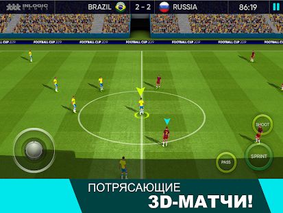 Скачать взломанную Чемпионат мира по футболу 2020: Football League (Открыты уровни) версия 1.11.1 apk на Андроид