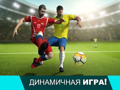 Скачать взломанную Чемпионат мира по футболу 2020: Football League (Открыты уровни) версия 1.11.1 apk на Андроид