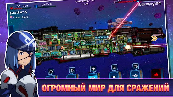 Скачать взломанную Pixel Starships™: Hyperspace (Открыты уровни) версия 0.949.8 apk на Андроид