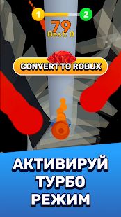 Скачать взломанную Helix Ball - Free Robux - Roblominer (Много денег) версия 0.15 apk на Андроид