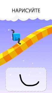 Скачать взломанную Draw Climber (Бесконечные монеты) версия 1.10.8 apk на Андроид