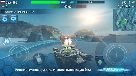 Скачать взломанную Future Tanks: Танки Будущего 3D (Бесконечные монеты) версия 3.60.2 apk на Андроид
