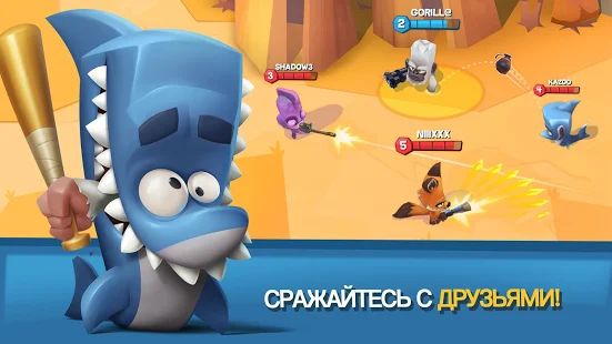 Скачать взломанную Zooba: Битва животных Игра бесплатно (Открыты уровни) версия 2.7.0 apk на Андроид