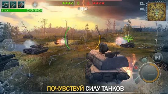 Скачать взломанную Tank Force: Лучшие Танки Для Игры по Сети (Открыты уровни) версия 4.51.17 apk на Андроид
