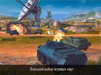 Скачать взломанную Metal Force: Modern Tanks (Много денег) версия 3.47.5 apk на Андроид