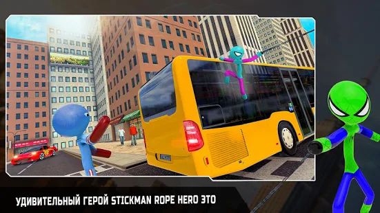 Скачать взломанную паук Stickman канат герой большой злодеяние город (Открыты уровни) версия 2.3 apk на Андроид