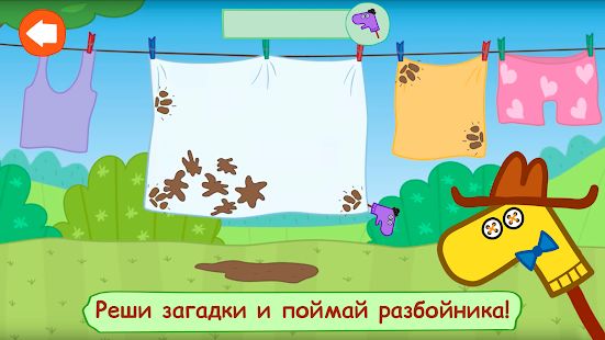 Скачать взломанную Три Кота: Приключения. Детские игры (Бесконечные монеты) версия 2.3.30 apk на Андроид