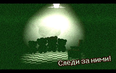 Скачать взломанную Выжить в Мотеле Медведей - Ужасы Ночи (Много денег) версия 1.52 apk на Андроид