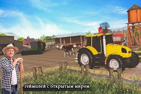 Скачать взломанную Modern Farming Simulator - Дрон и Трактор (Много денег) версия 3.1 apk на Андроид