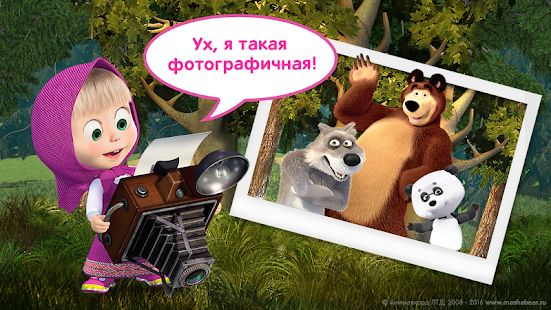 Скачать взломанную Маша и Медведь: Игры для Детей (Много денег) версия 3.3.1 apk на Андроид