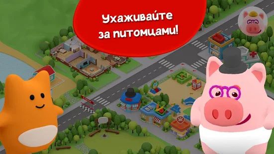 Скачать взломанную Piggy Farm 2 (Открыты уровни) версия 2.5.42 apk на Андроид