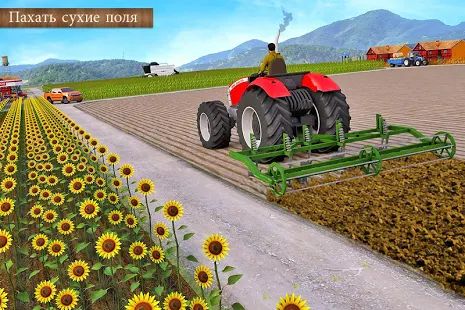 Скачать взломанную Modern Farming 2 : Drone Farming (Бесконечные монеты) версия 4.0 apk на Андроид