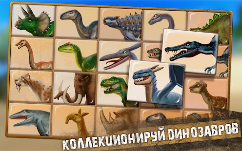Скачать взломанную Jurassic Survival Island: Dinosaurs & Craft (Бесконечные монеты) версия 4.0 apk на Андроид