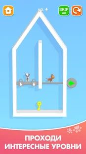 Скачать взломанную Kitten Rescue - Pin Pull (Бесконечные монеты) версия 1.3 apk на Андроид