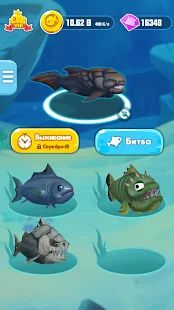 Скачать взломанную Fish Go.io (Бесконечные монеты) версия 2.18.15 apk на Андроид