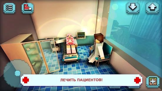 Скачать взломанную Hospital Craft: Симулятор и Построение Больницы (Бесконечные монеты) версия Зависит от устройства apk на Андроид