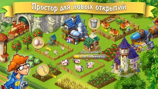 Скачать взломанную Ферма на русском: Lucky Fields ферма без интернета (Бесконечные монеты) версия 1.0.45 apk на Андроид