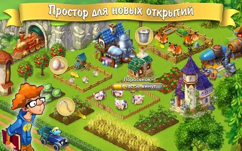 Скачать взломанную Ферма на русском: Lucky Fields ферма без интернета (Бесконечные монеты) версия 1.0.45 apk на Андроид