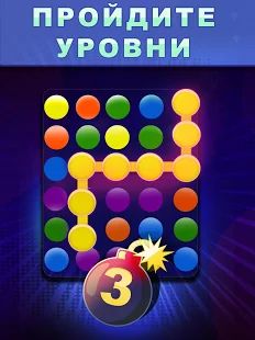 Скачать взломанную Шарики - игры для взрослых бесплатно , головоломка (Много денег) версия 1.4 apk на Андроид