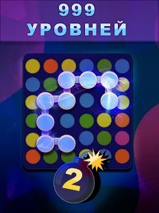 Скачать взломанную Шарики - игры для взрослых бесплатно , головоломка (Много денег) версия 1.4 apk на Андроид