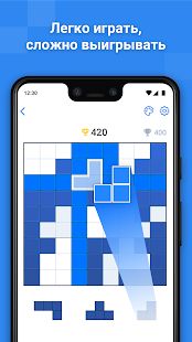 Скачать взломанную Блок Пазл - Логическая игра-головоломка из блоков (Много денег) версия 1.5.1 apk на Андроид