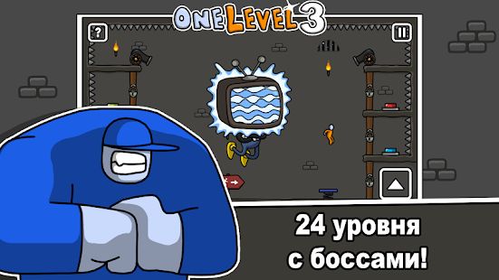 Скачать взломанную One Level 3: Стикмен побег из тюрьмы (Много денег) версия 1.7 apk на Андроид