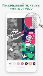 Скачать взломанную Pixel Art Book - игры Раскрашивание по номерам (Открыты уровни) версия 1.8.1 apk на Андроид
