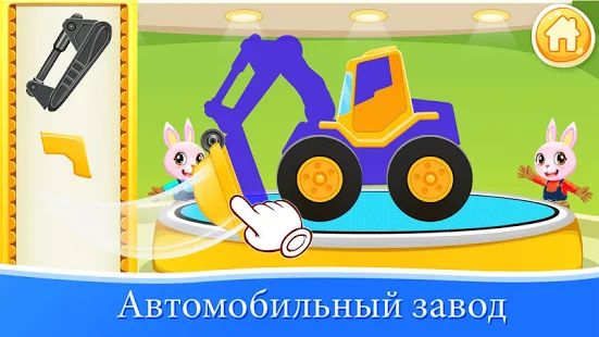 Скачать взломанную машинки для детей - симулятор машины - звуки машин (Бесконечные монеты) версия 1.3.4 apk на Андроид