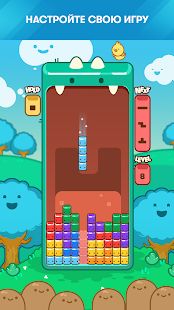 Скачать взломанную Tetris® (Бесконечные монеты) версия 2.7.2 apk на Андроид