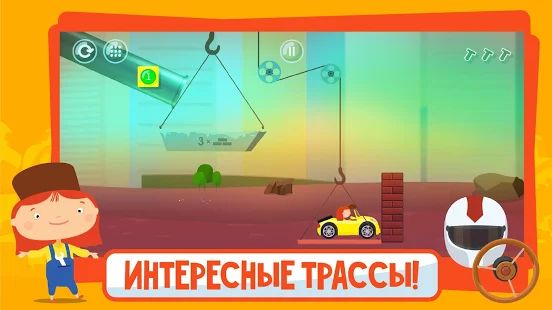 Скачать взломанную Доктор Машинкова: Игры Головоломки для Детей (Много денег) версия 1.2.33 apk на Андроид