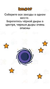 Скачать взломанную Головоломки взрослых, Логические игры Golovolomki (Бесконечные монеты) версия 6.9 apk на Андроид