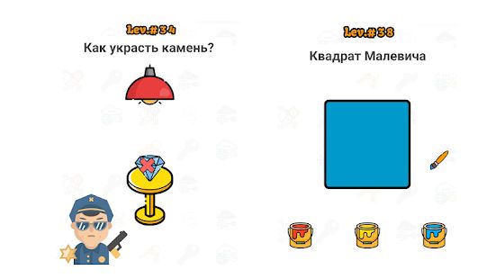 Скачать взломанную Головоломки взрослых, Логические игры Golovolomki (Бесконечные монеты) версия 6.9 apk на Андроид