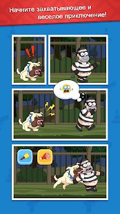 Скачать взломанную Jail Breaker: Sneak Out! (Бесконечные монеты) версия 1.2.2 apk на Андроид