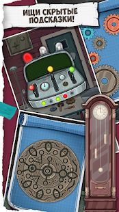 Скачать взломанную Игра Побег из Комнаты — Квесты и головоломки (Открыты уровни) версия 1.10 apk на Андроид