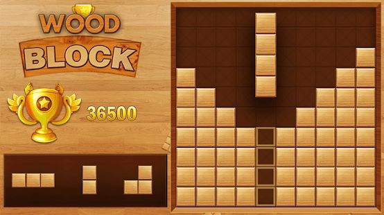 Скачать взломанную Wood Block Puzzle (Открыты уровни) версия 1.8.0 apk на Андроид