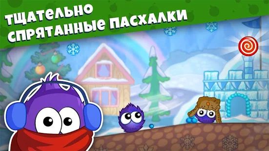 Скачать взломанную Лови конфету: Зимняя Сказка (Открыты уровни) версия 1.0.8 apk на Андроид
