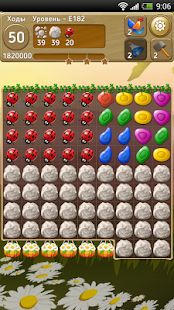 Скачать взломанную Камни драгоценные игра мыслей (Много денег) версия 1.0.68 apk на Андроид