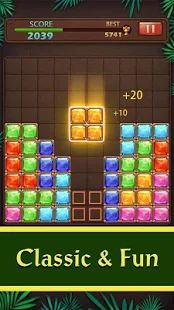 Скачать взломанную Block Puzzle - Мир Драгоценностей (Много денег) версия 1.7.0 apk на Андроид