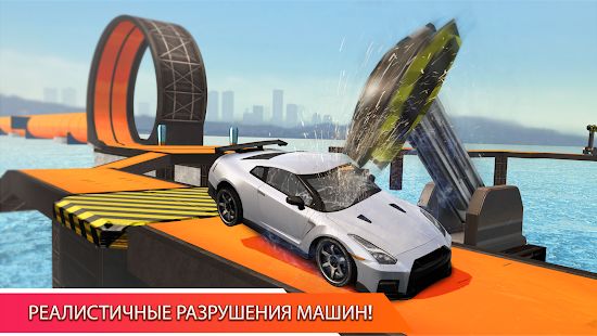 Скачать взломанную Car Stunt Races: Mega Ramps (Открыты уровни) версия 1.8.13 apk на Андроид