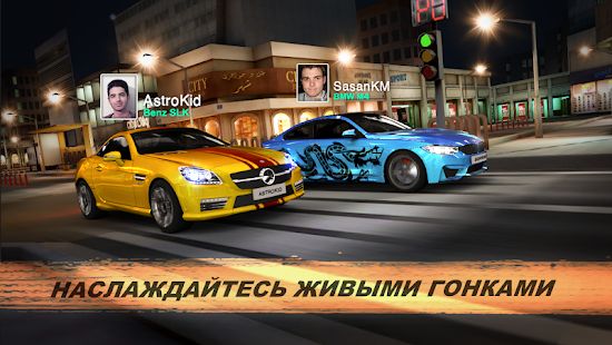 Скачать взломанную GT: Speed Club - Drag Racing / CSR Race Car Game (Много денег) версия 1.7.6.186 apk на Андроид