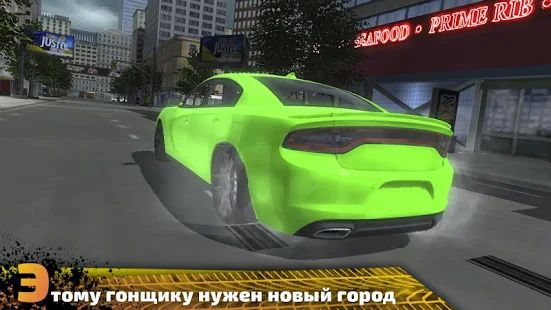 Скачать взломанную Cyber Sport Cars - Electric Free Ride 3D (Открыты уровни) версия 1.4 apk на Андроид