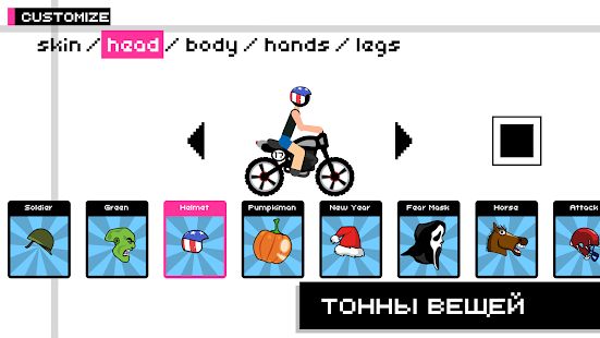 Скачать взломанную Draw Rider Бесплатно - Топ Игры Гонки (Много денег) версия 9.4 apk на Андроид