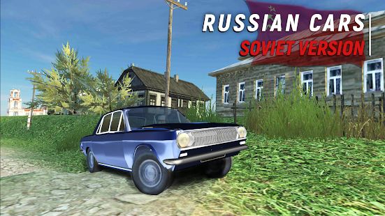 Скачать взломанную Русские Тачки - Советская Версия Тазы 2020 (Бесконечные монеты) версия 1.5 apk на Андроид